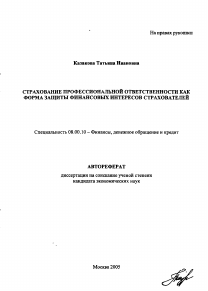 Обложка