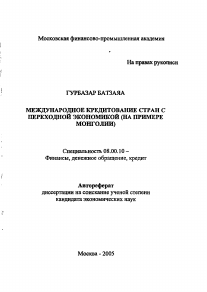 Обложка