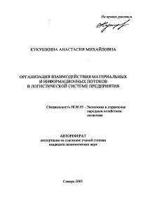 Обложка