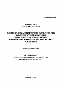 Обложка