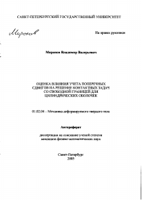 Обложка
