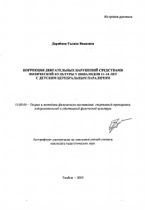 Обложка