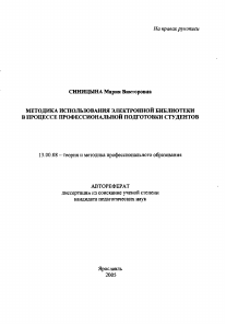 Обложка