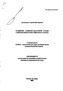 Обложка