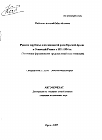 Обложка