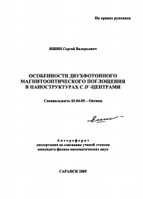 Обложка