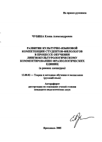 Обложка