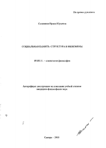 Обложка
