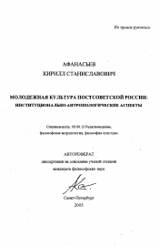 Обложка