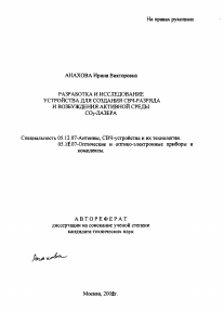 Обложка