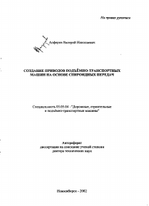 Обложка
