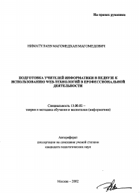 Обложка
