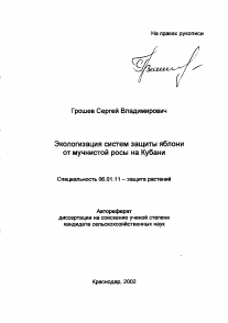 Обложка