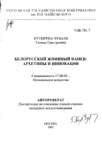 Обложка