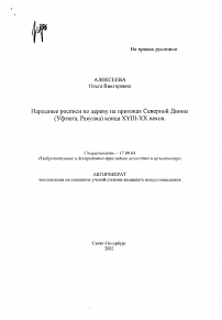 Обложка
