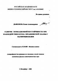 Обложка