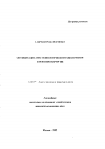 Обложка
