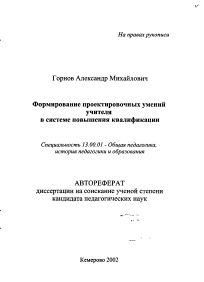 Обложка