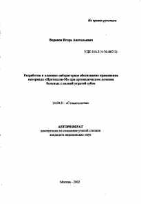 Обложка
