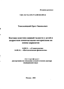 Обложка