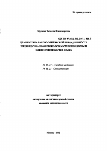 Обложка