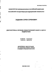 Обложка