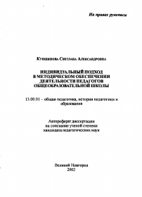 Обложка