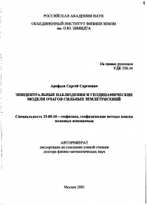 Обложка