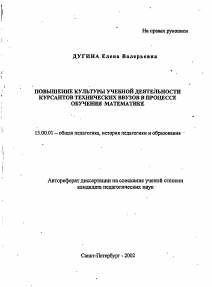 Обложка