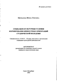 Обложка