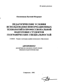 Обложка