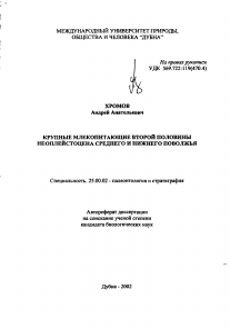 Обложка