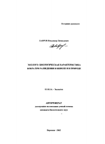 Обложка