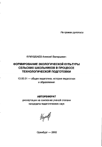 Обложка