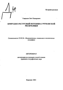 Обложка