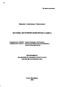 Обложка