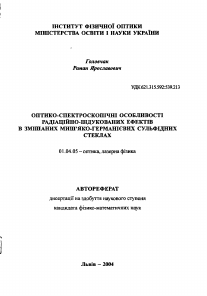 Обложка