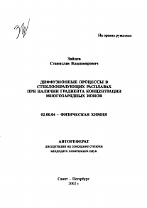 Обложка