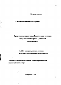 Обложка