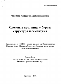 Обложка