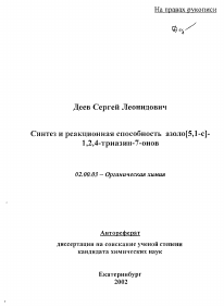 Обложка