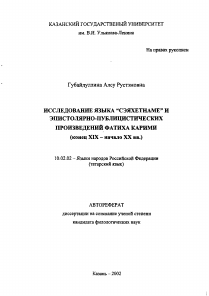 Обложка