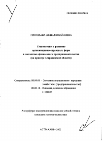 Обложка