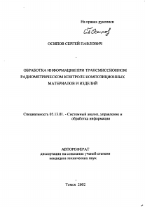 Обложка