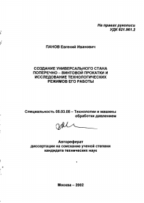 Обложка