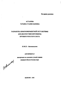 Обложка