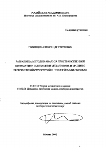 Обложка