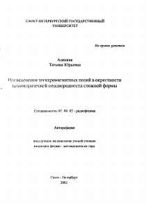 Обложка