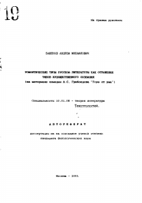 Обложка