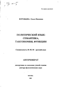 Обложка